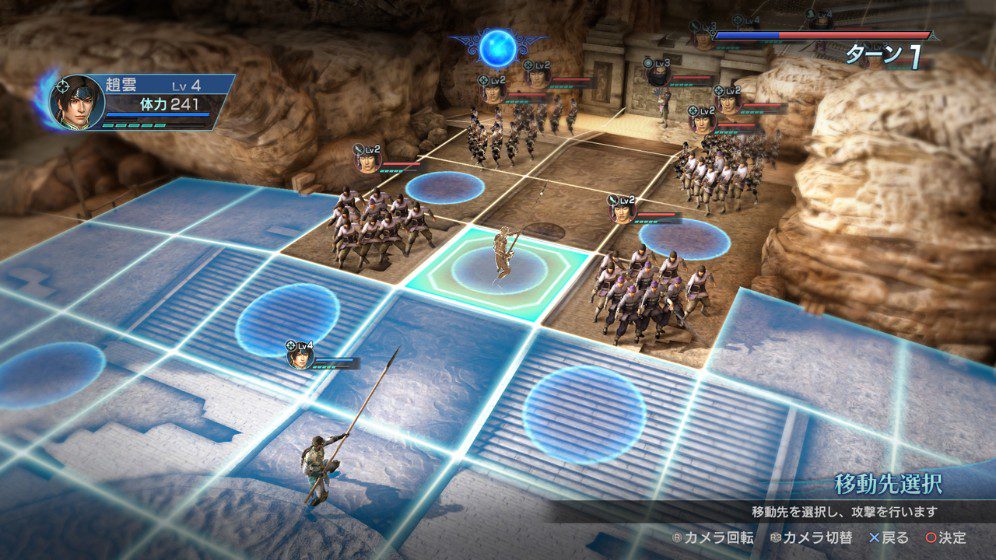 真三国无双：英杰传.DYNASTY WARRIORS: Godseekers_0