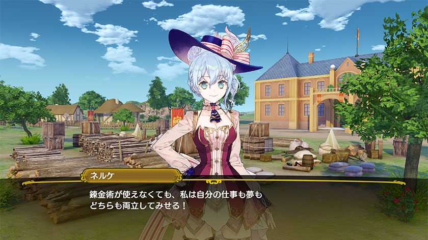 奈尔克与传说的炼金术士们：新大地的炼金工房.Nelke and the Legendary Alchemists ~Ateliers of the New World_0