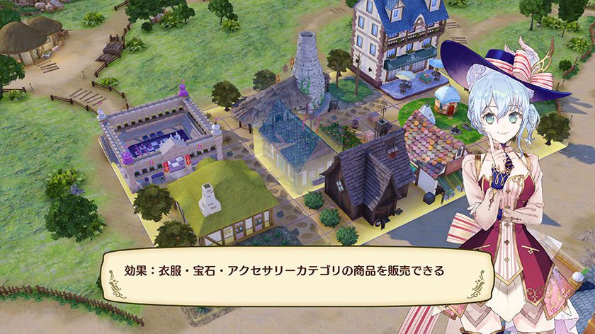 奈尔克与传说的炼金术士们：新大地的炼金工房.Nelke and the Legendary Alchemists ~Ateliers of the New World_2