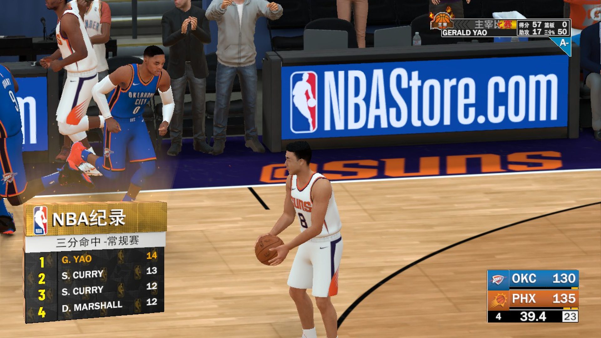 NBA 2K19_2