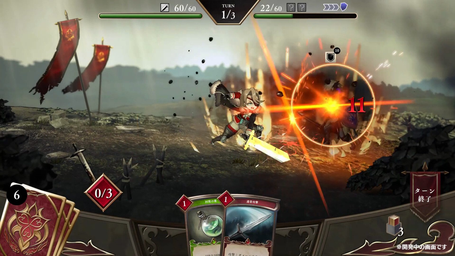 雾隐战记 C.A.R.D.S. RPG C.A.R.D.S. RPG: The Misty Battlefield_2