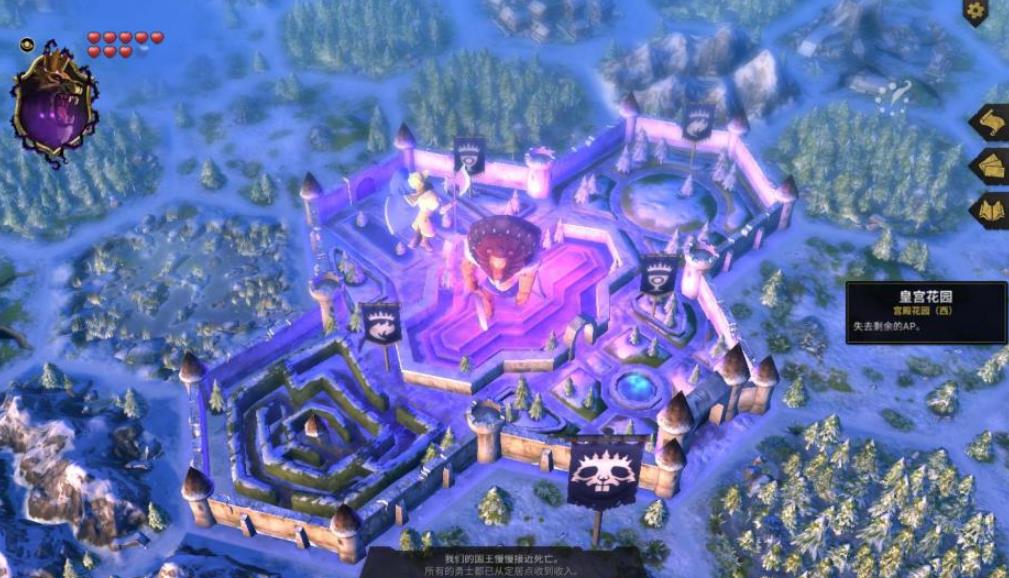 阿门罗.Armello_1