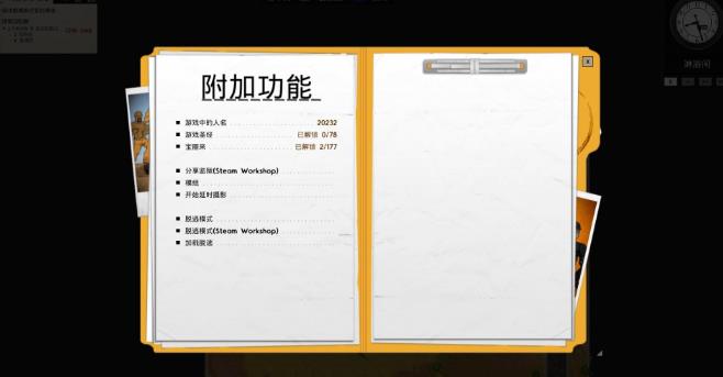 监狱建造师.Prison Architect Edition_0