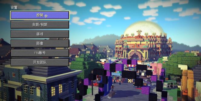我的世界：故事模式.Minecraft: Story Mode_1