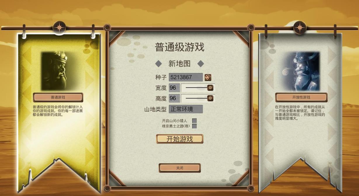 瓦尔哈拉山：最终版.Valhalla Hills – Definitive Edition_1