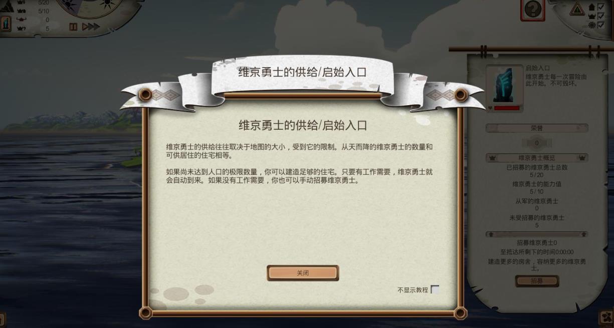 瓦尔哈拉山：最终版.Valhalla Hills – Definitive Edition_2