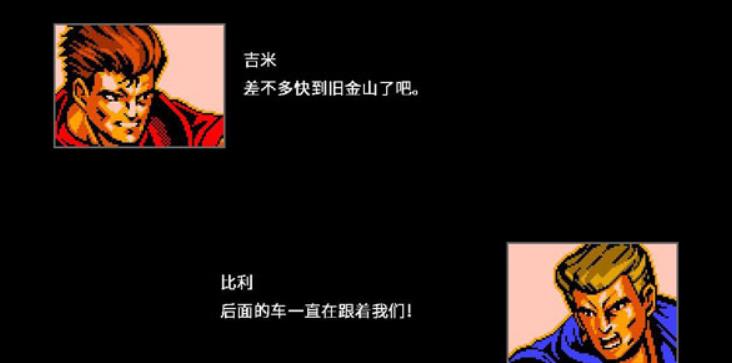 双截龙IV.Double Dragon IV_0