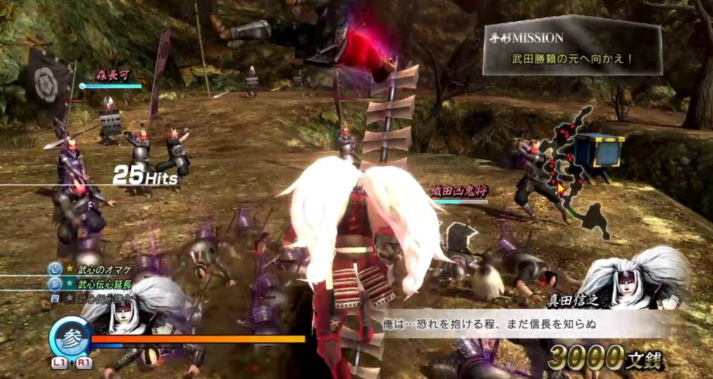 战国BASARA：真田幸村传.Sengoku Basara：Sanada Yukimura-Den_0