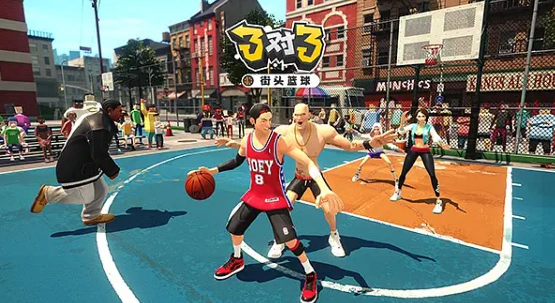 3对3 街头篮球.3on3 Freestyle_0
