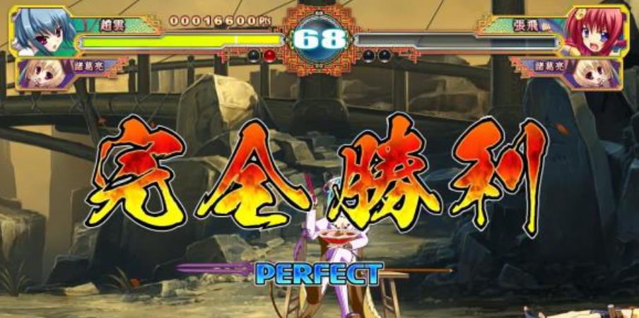 恋姬演武.Koihime Enbu_2
