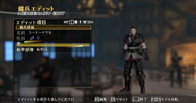 剑刃风暴：噩梦.BLADESTORM: Nightmare_0
