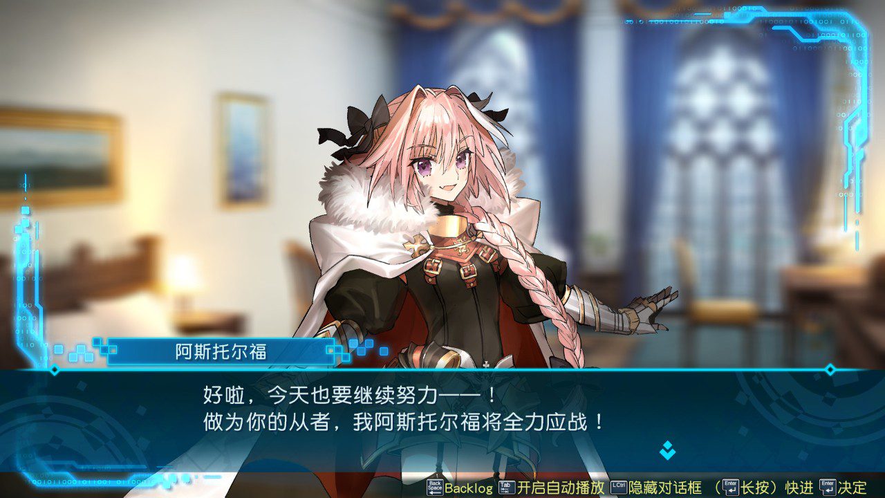 黑暗史诗 Extella Link.Fate/EXTELLA LINK_1