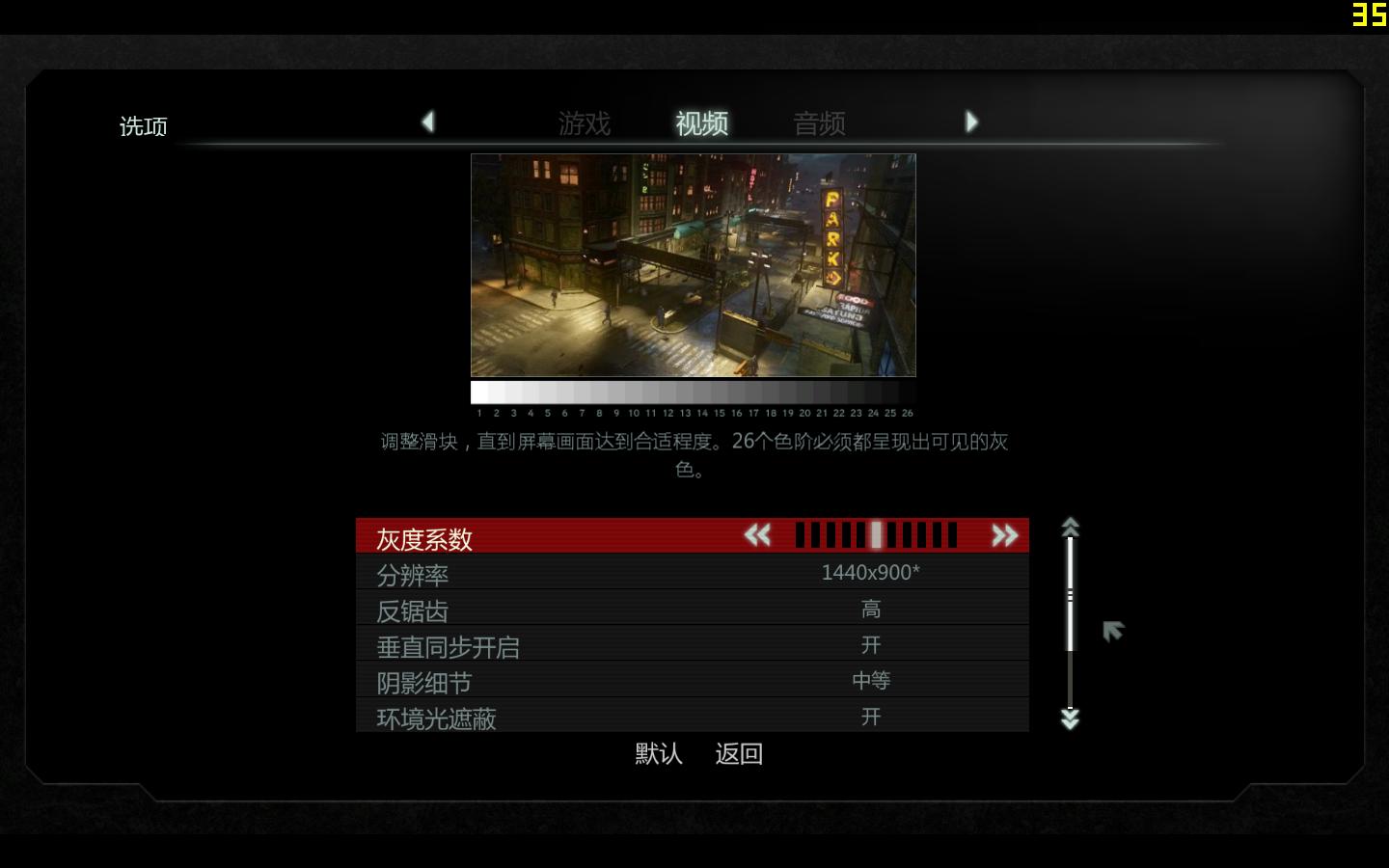虐杀原形2.Prototype 2_1
