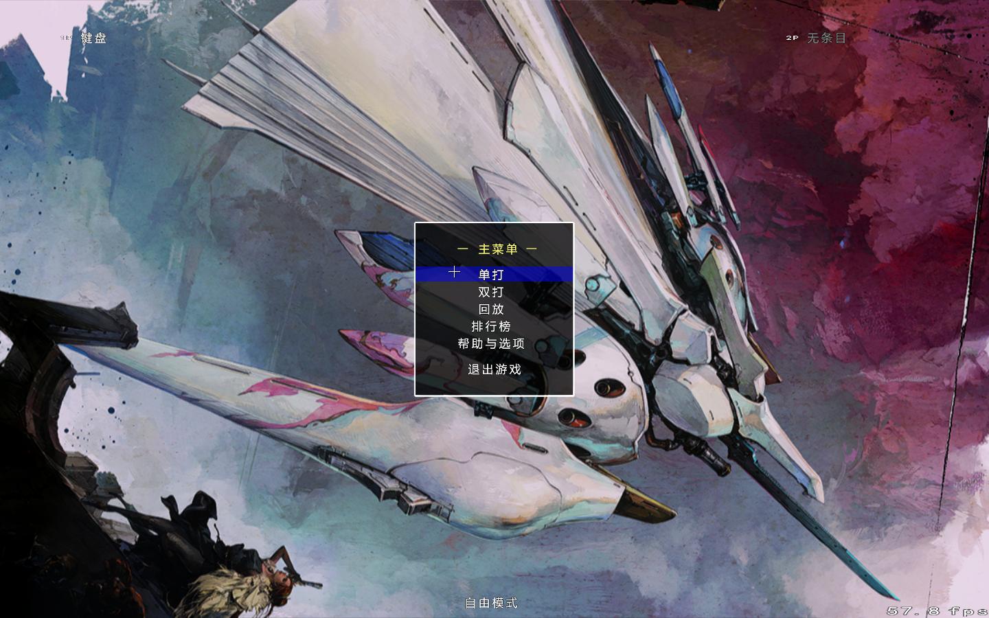 斑鸠.Ikaruga_0