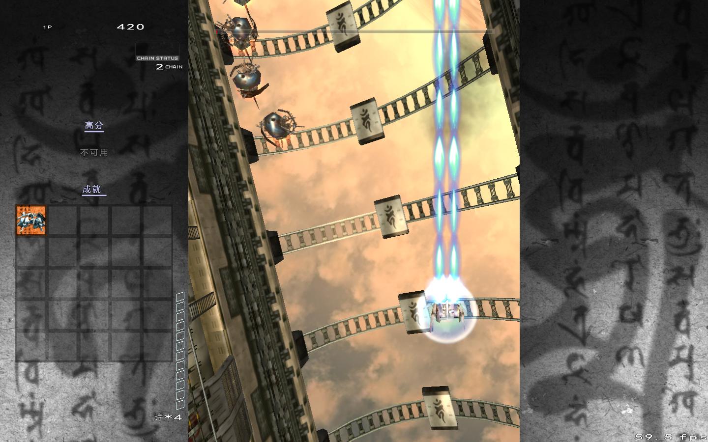 斑鸠.Ikaruga_2