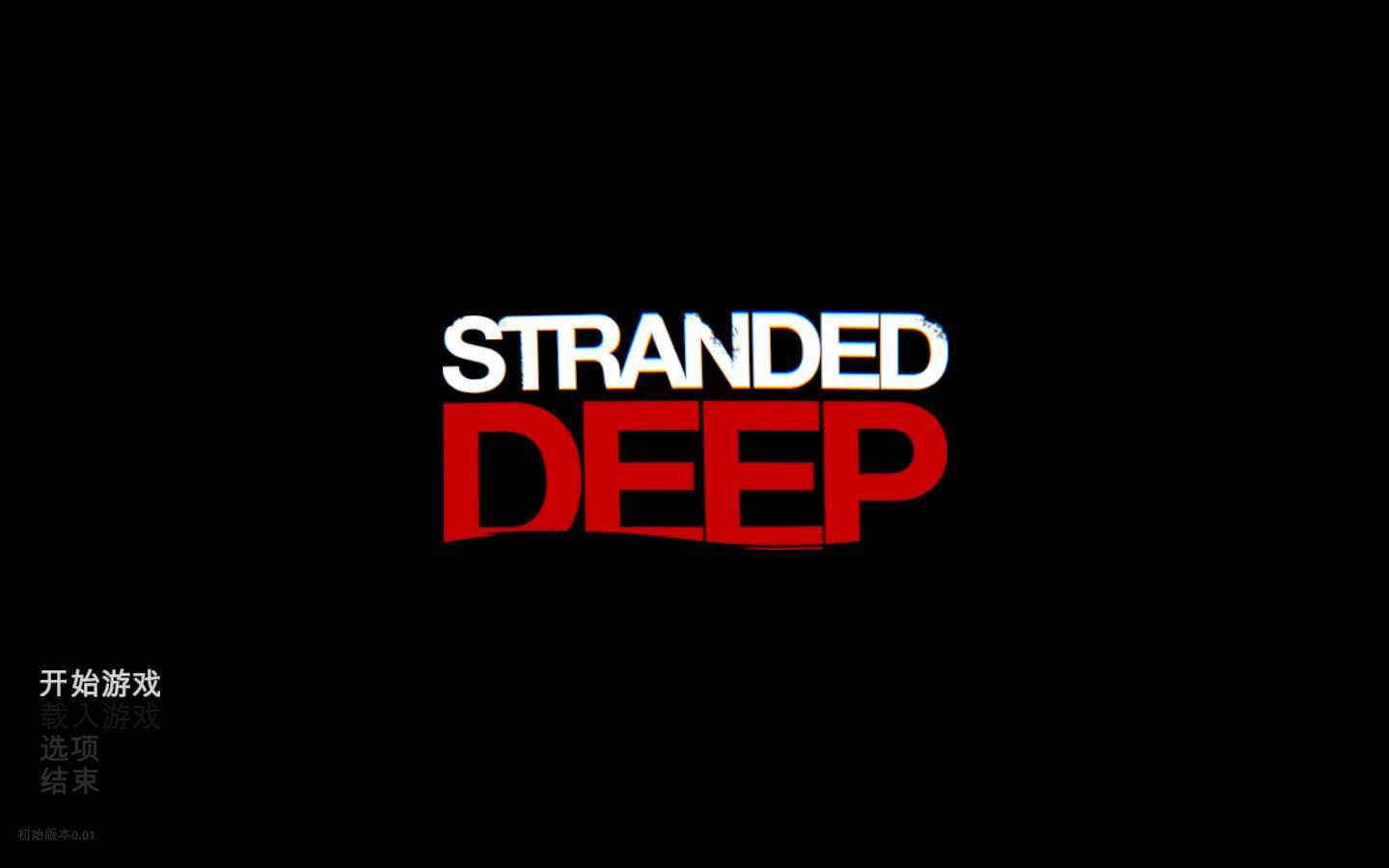 荒岛求生.Stranded Deep_0