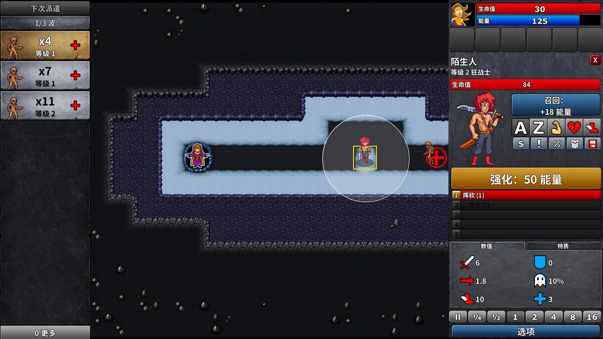 守护者冒险：遗忘山谷.Defender’s Quest: Valley of the Forgotten_2