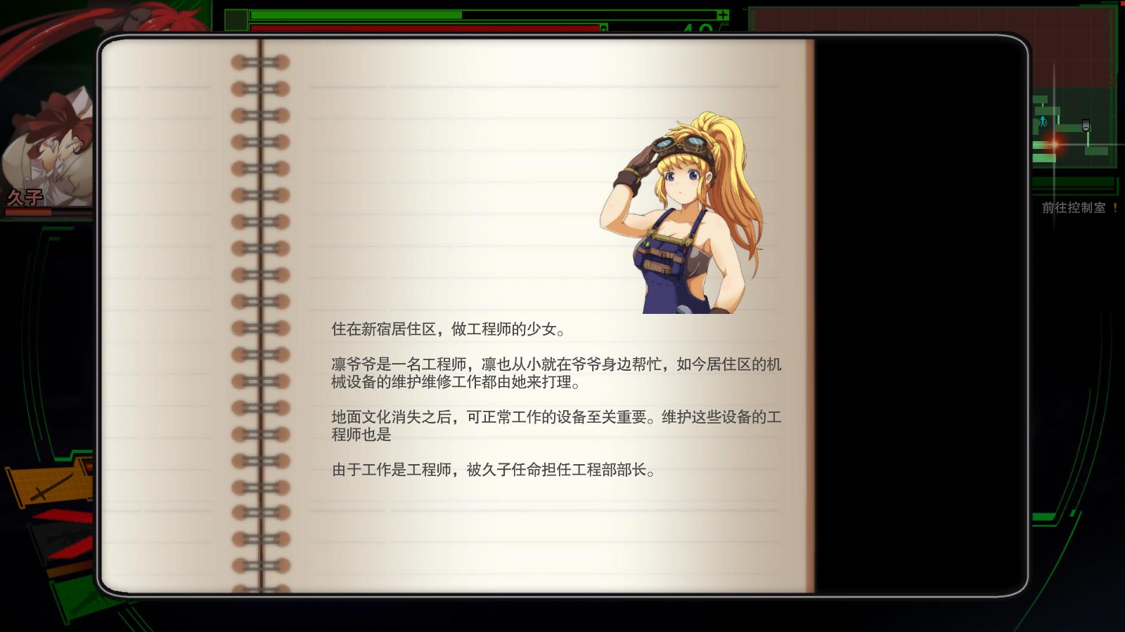 校园默示录.Dead or School_0