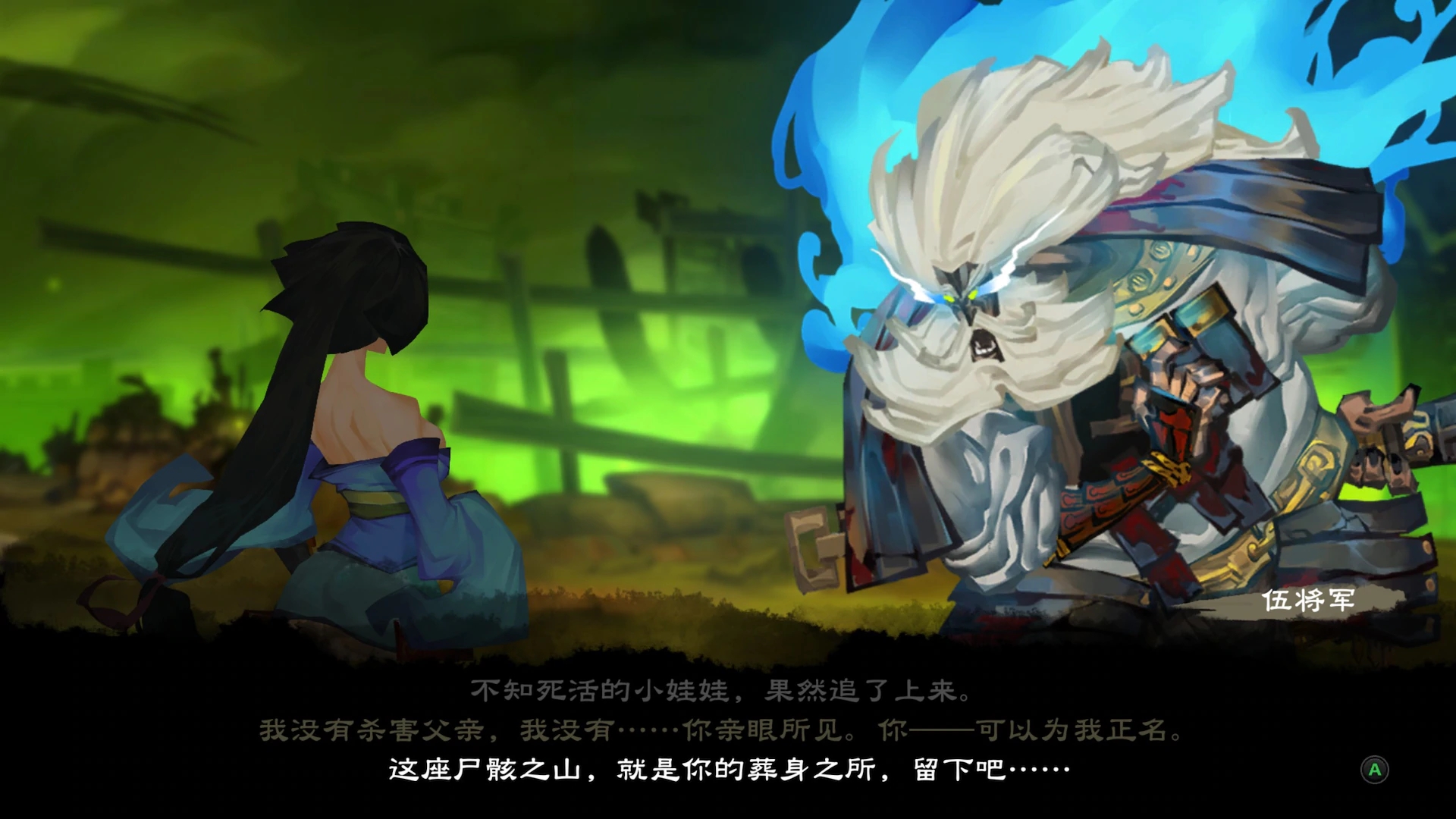 幽林怪谈.Bladed Fury_0