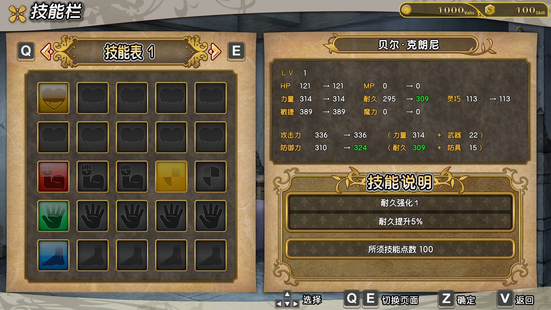 在地下城寻求邂逅是否搞错了什么：无限战斗.Is It Wrong to Try to Pick Up Girls in a Dungeon? Infinite Combate_1