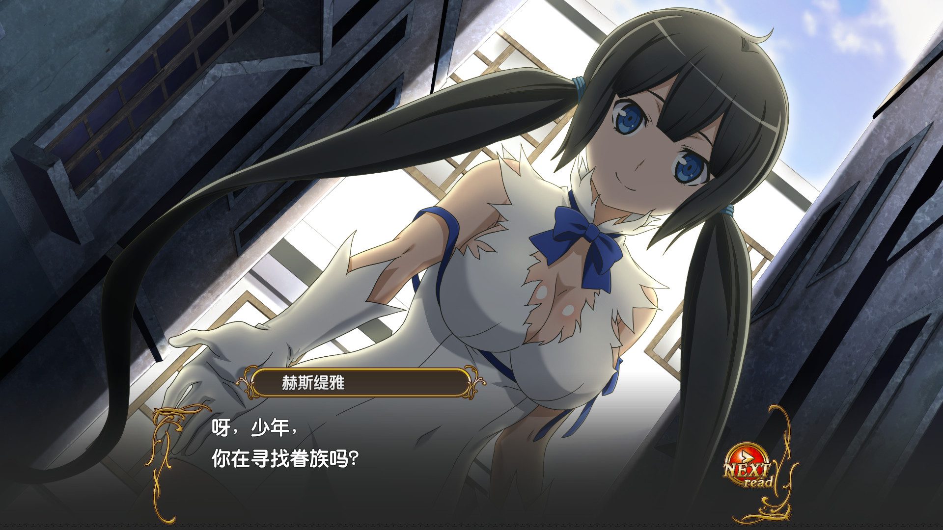 在地下城寻求邂逅是否搞错了什么：无限战斗.Is It Wrong to Try to Pick Up Girls in a Dungeon? Infinite Combate_2
