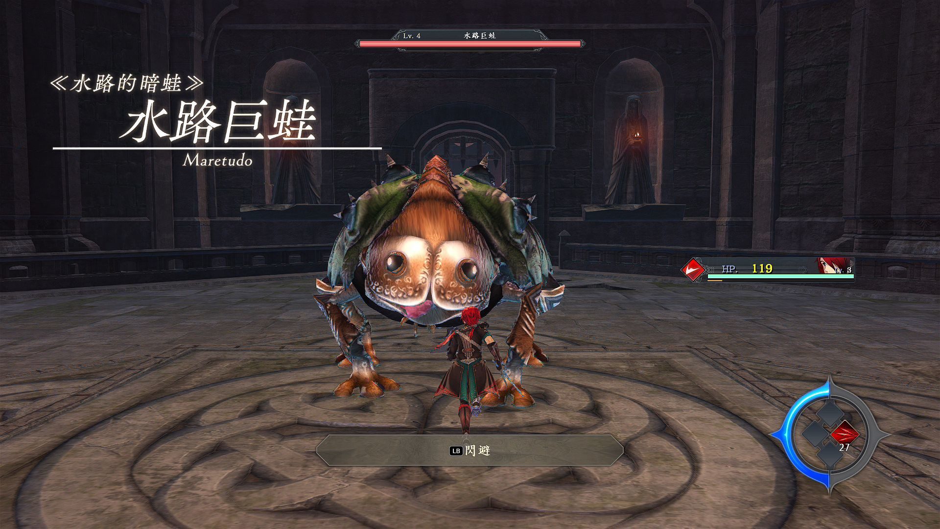 伊苏9：怪人之夜.Ys IX: Monstrum Nox_1