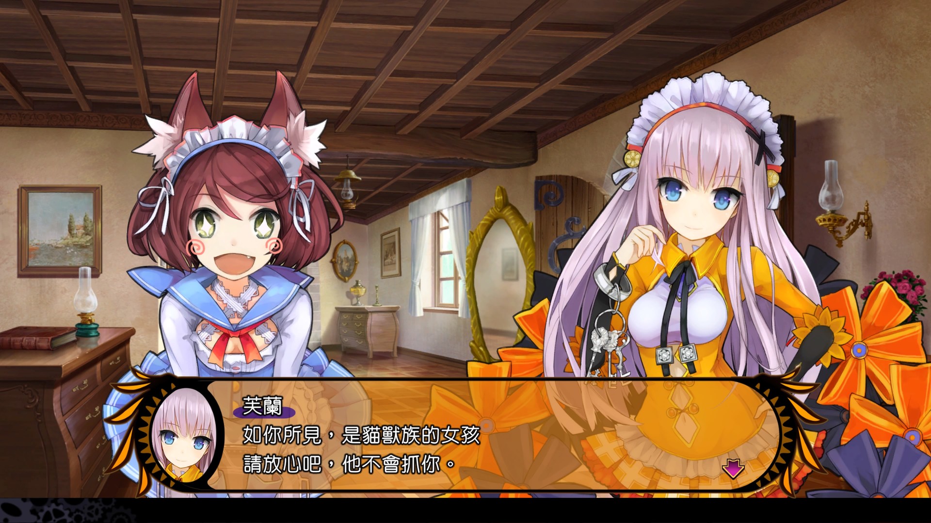 魔眼凝望EXTRA DEMON GAZE EXTRA_0
