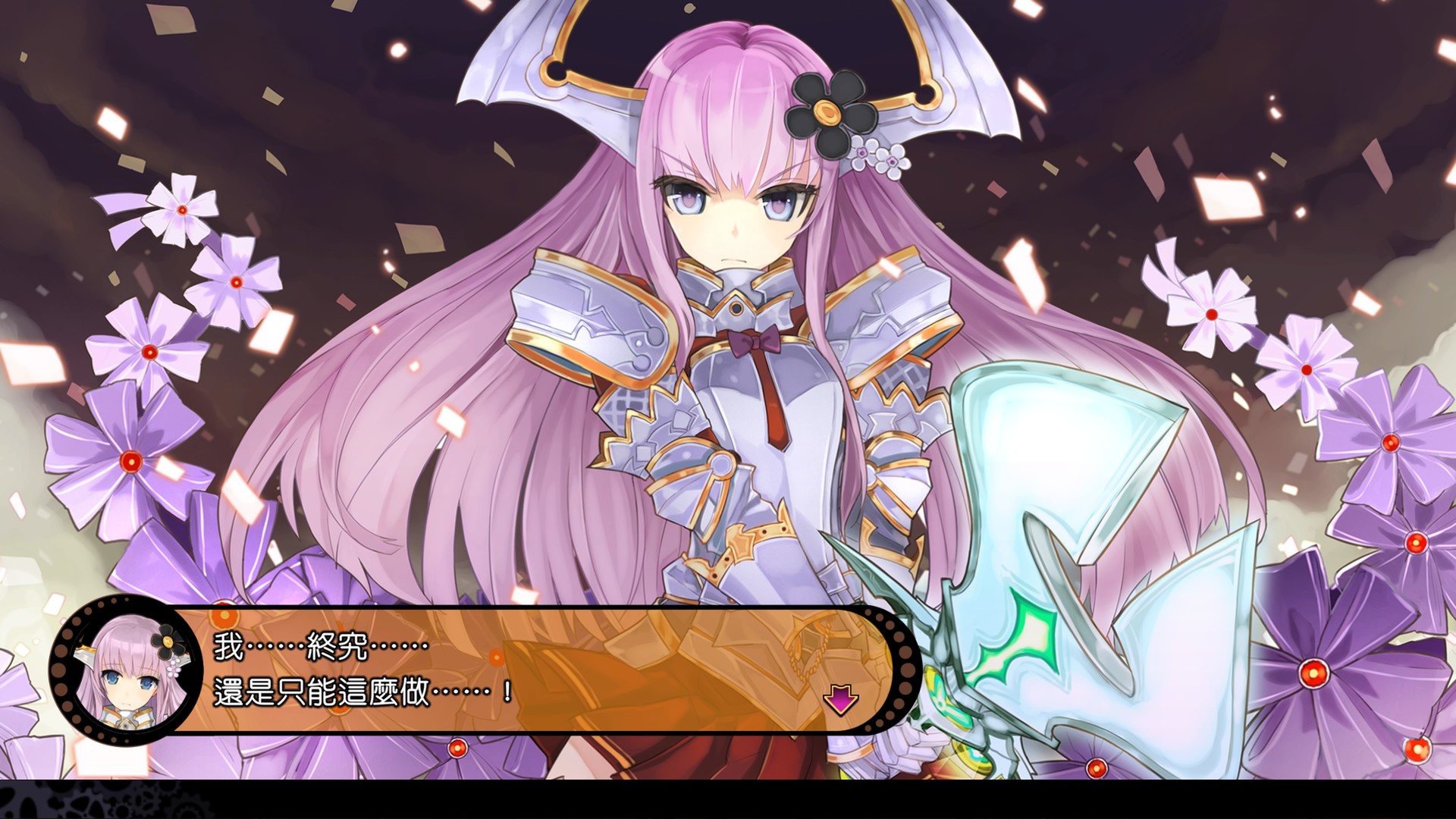 魔眼凝望EXTRA DEMON GAZE EXTRA_2