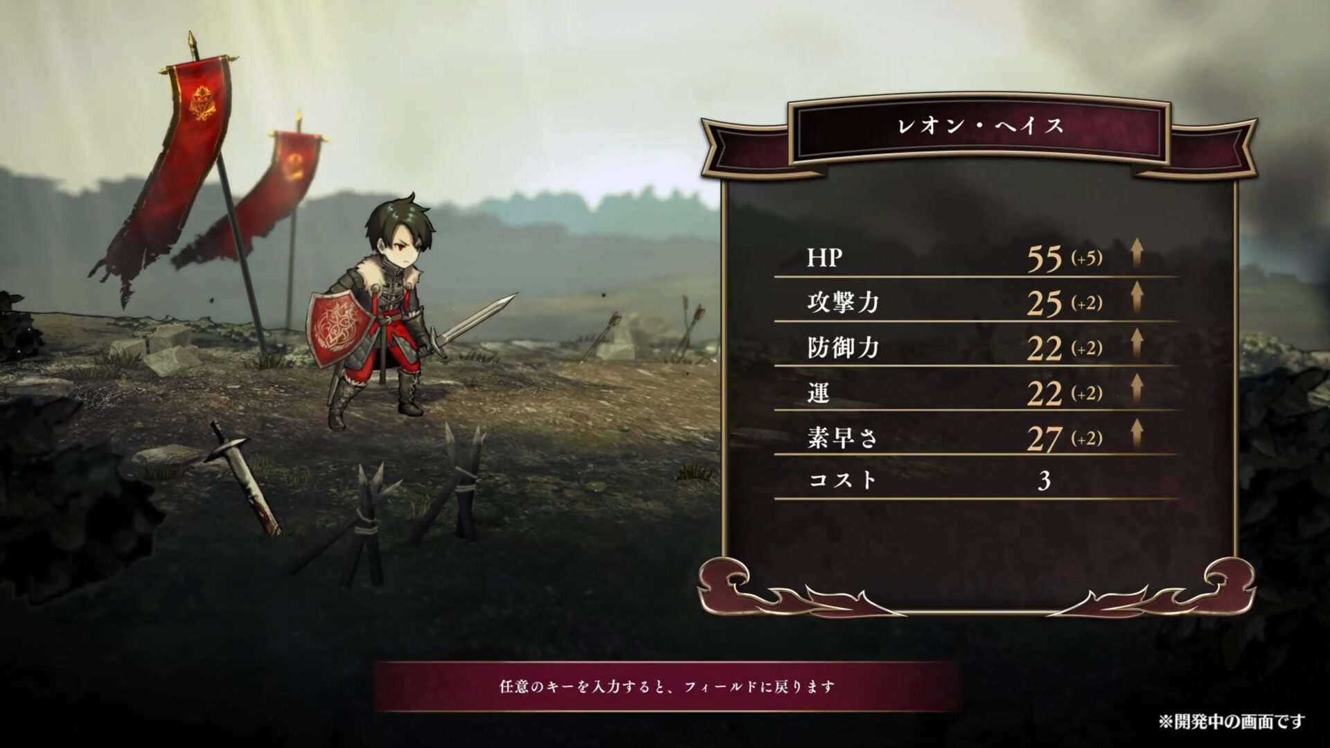 雾隐战记 C.A.R.D.S. RPG C.A.R.D.S. RPG: The Misty Battlefield_0