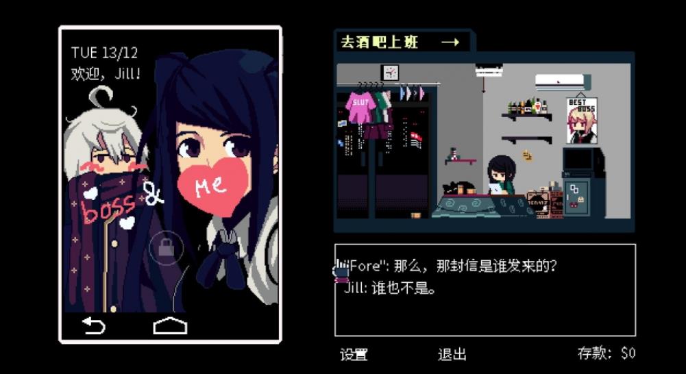 VA-11 HALL-A：赛博朋克酒保行动_1