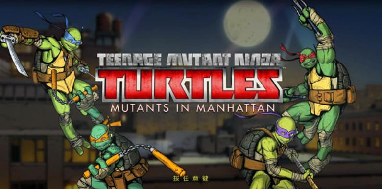 忍者神龟：曼哈顿突变.Teenage Mutant Ninja Turtles Mutants in Manhattan_0