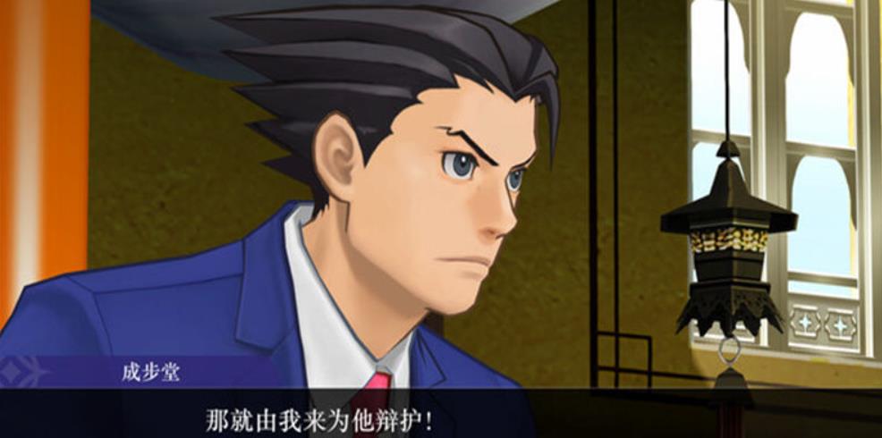 逆转裁判456：王泥喜精选集.Apollo Justice: Ace Attorney Trilogy_2