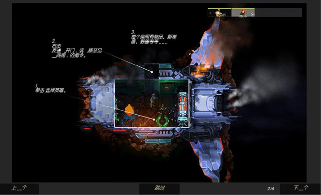 无尽地牢.Dungeon of the Endless_0