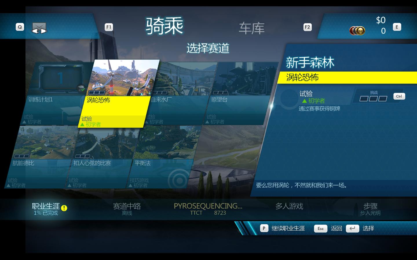 特技摩托：聚变 The Awesome MAX Edition.Trials Fusion：The Awesome MAX Edition_0