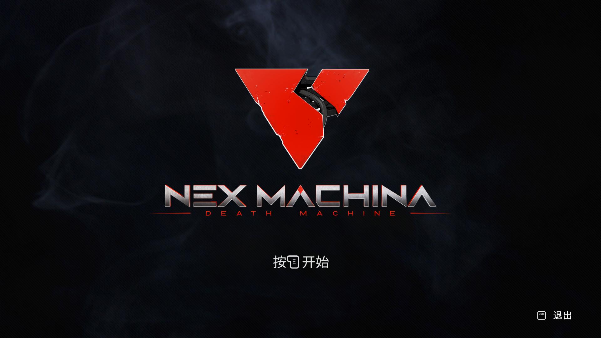 死亡机器.Nex Machina_0