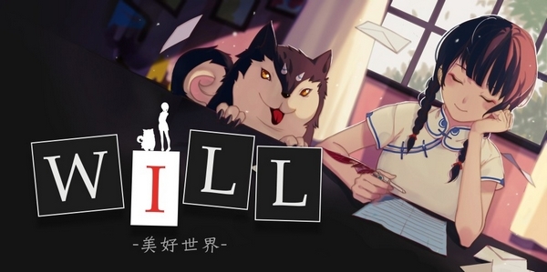 WILL：美好世界.WILL: A Wonderful World_0