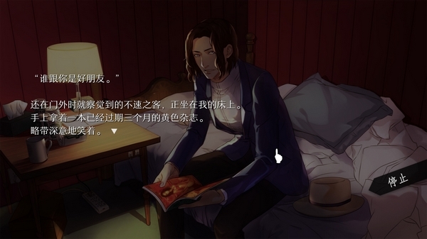 WILL：美好世界.WILL: A Wonderful World_1