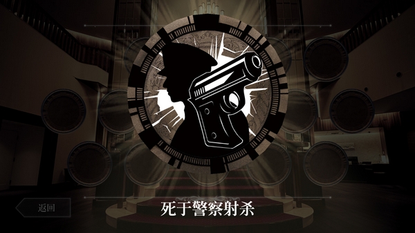 死亡成真.Death Come True_1