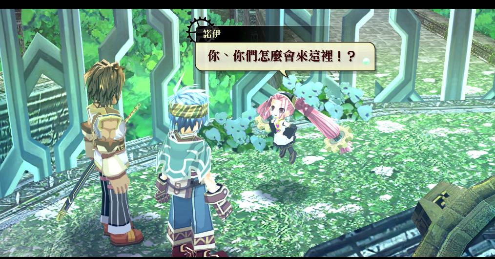 那由多之轨迹：改.Nayuta no Kiseki: Kai_0