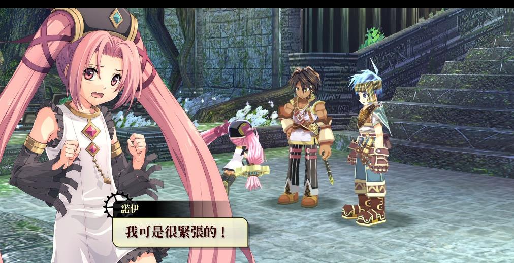那由多之轨迹：改.Nayuta no Kiseki: Kai_2