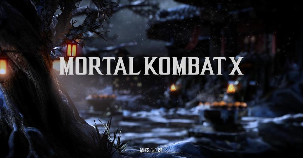 真人快打XL.Mortal Kombat XL_0