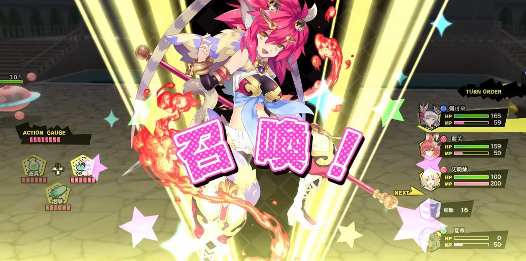 限界凸城：装甲战姬.Genkai Tokki_0