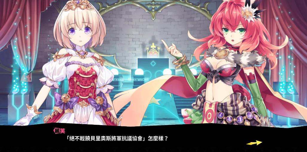 限界凸城：装甲战姬.Genkai Tokki_1