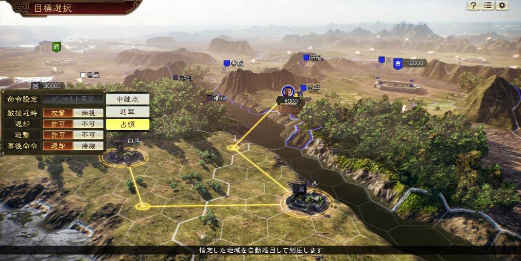 三国志14：威力加强版.Romance of the Three Kingdoms XIV with Power-Up Kit_1