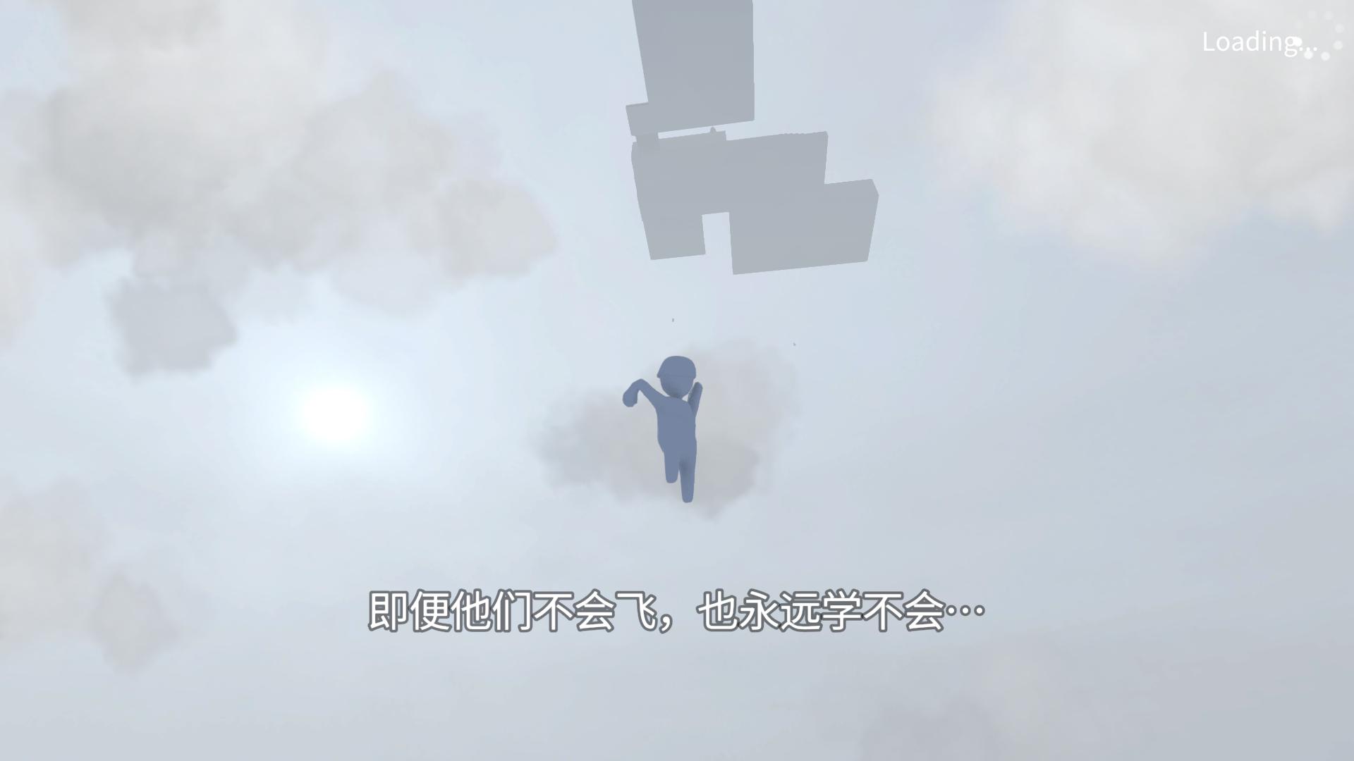 人类：一败涂地 Human: Fall Flat_2