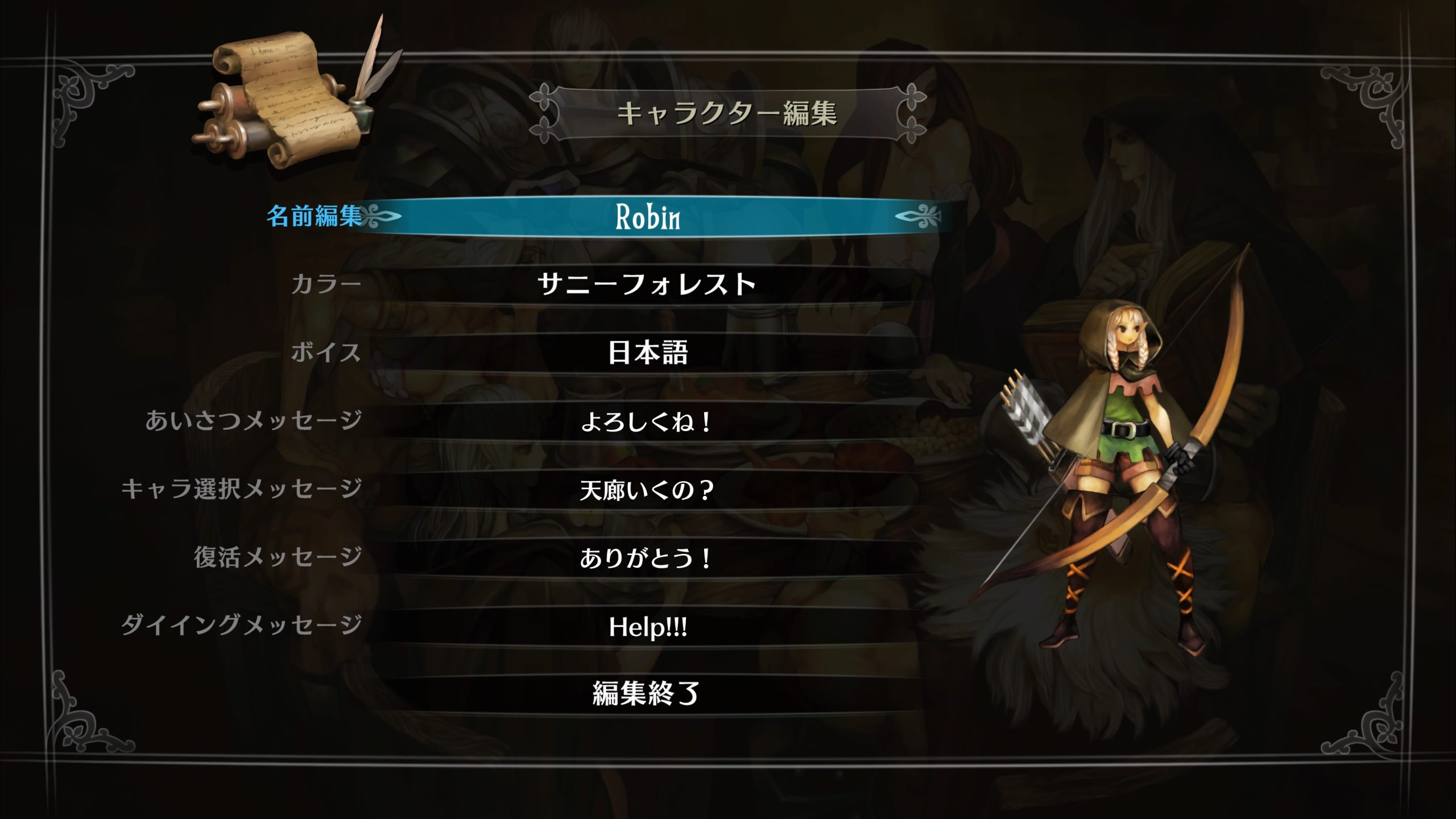 龙之皇冠Pro.Dragon’s Crown Pro_0