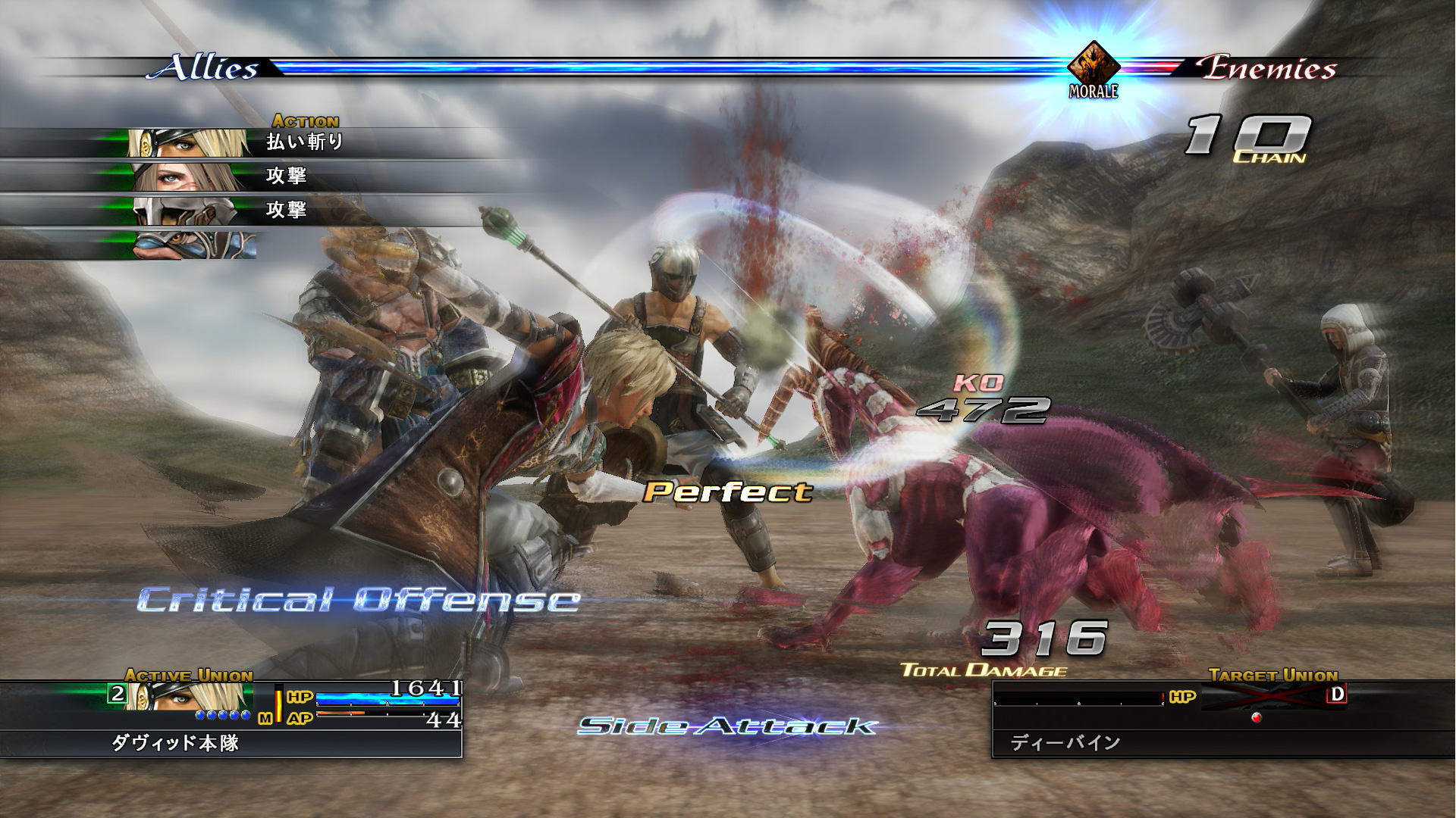 最后的神迹：重制版 The Last Remnant Remastered_0