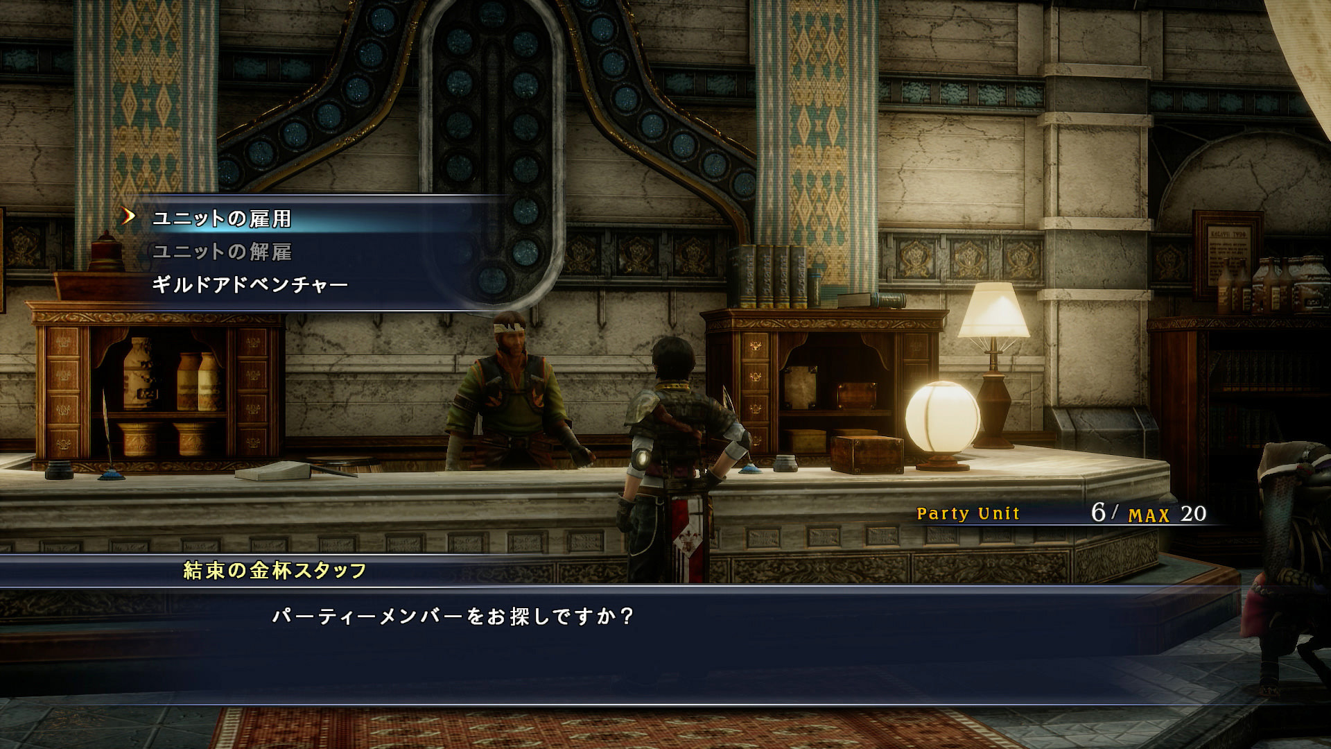 最后的神迹：重制版 The Last Remnant Remastered_1