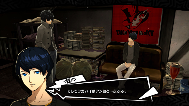 女神异闻录5：皇家版.Persona 5: The Royal_2
