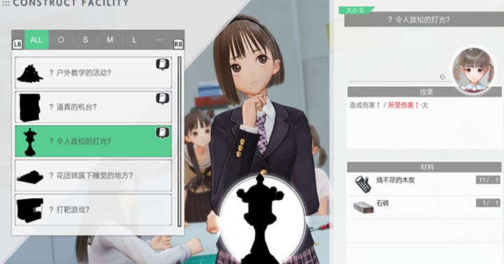幻舞少女之剑: 帝.BLUE REFLECTION: Second Light_2